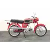 hondacd50